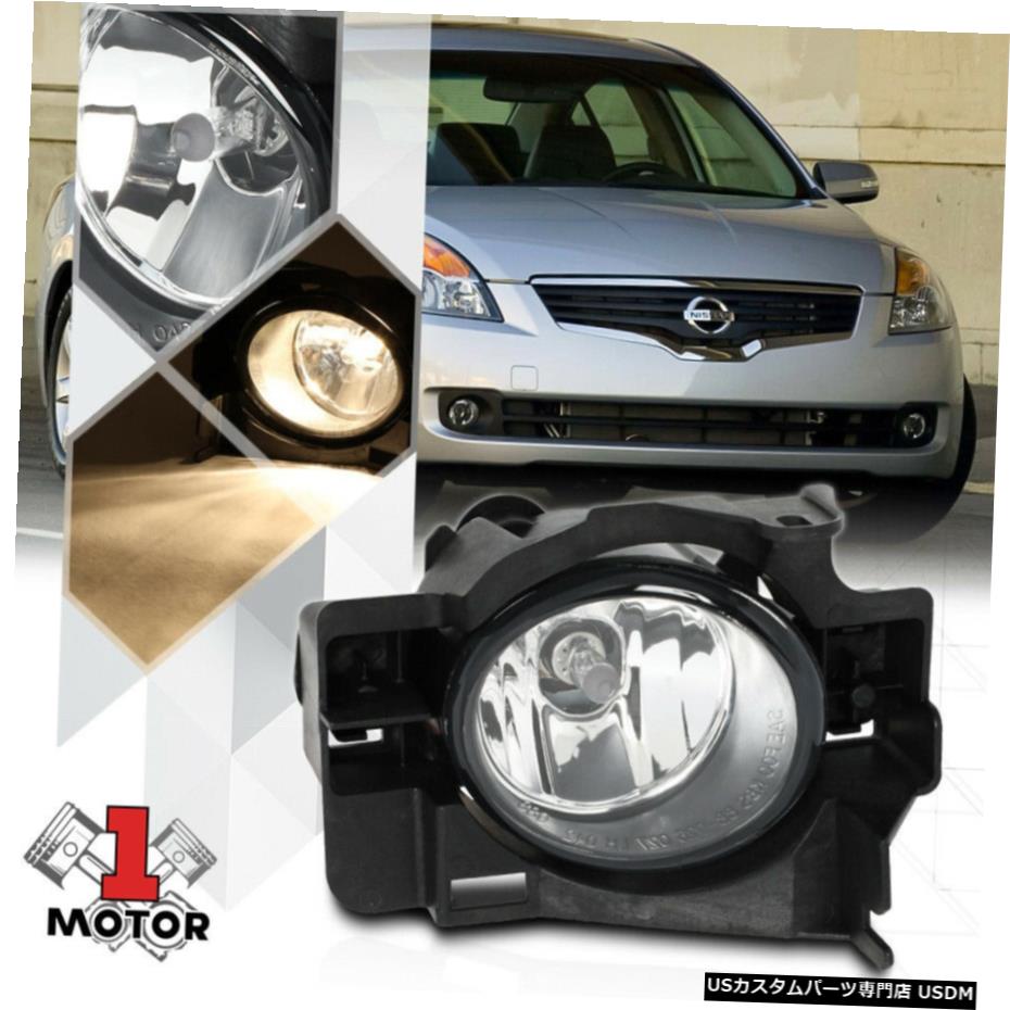 8月13日日産アルティマのためのRH旅客サイドOEの交換フォグランプバンパーランプ RH Passenger Side OE Replacement Fog Light Bumper Lamp for 08-13 Nissan Altima 【並行輸入品】