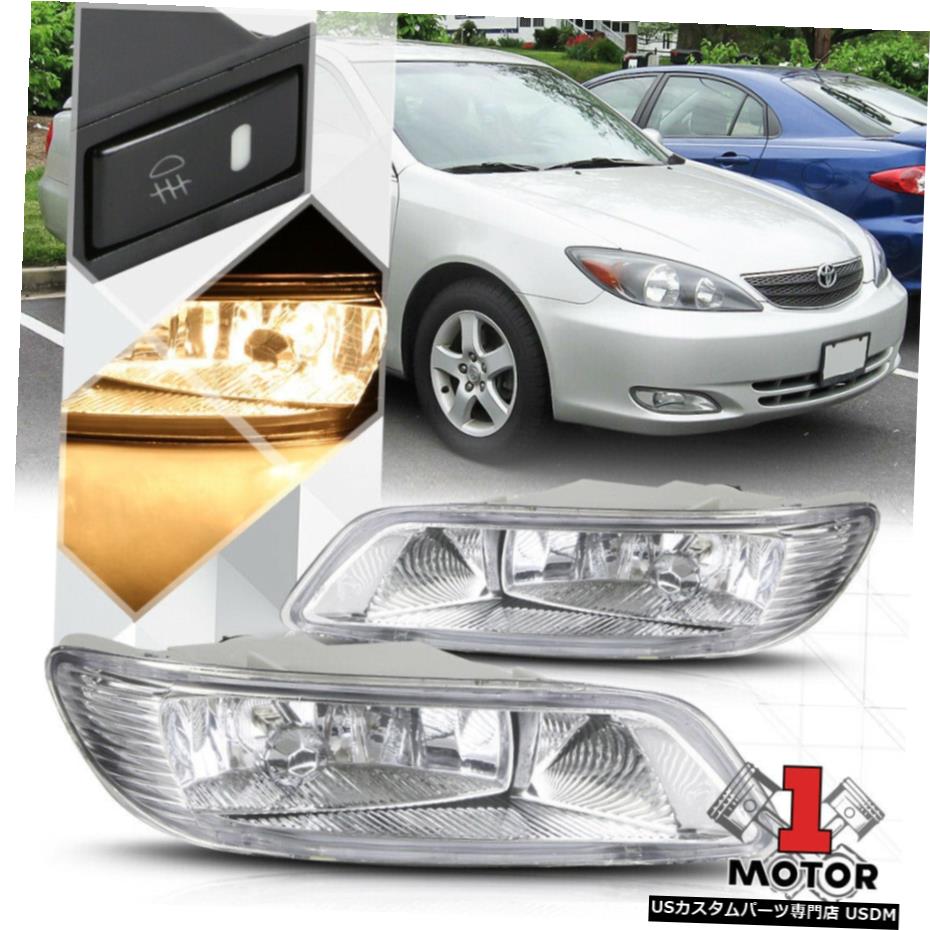クローム/クリアフォグランプバンパーランプワット/ 02-04トヨタカムリXV30用スイッチ+ハーネス Chrome/Clear Fog Light Bumper Lamp w/Switch+Harness for 02-04 Toyota Camry XV30 【並行輸入品】
