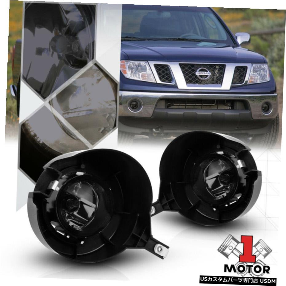 5月15日日産フロンティアのための着色レンズ交換フォグランプバンパーランプスモーク Smoke Tinted Lens Replacement Fog Light Bumper Lamp for 05-15 Nissan Frontier 【並行輸入品】