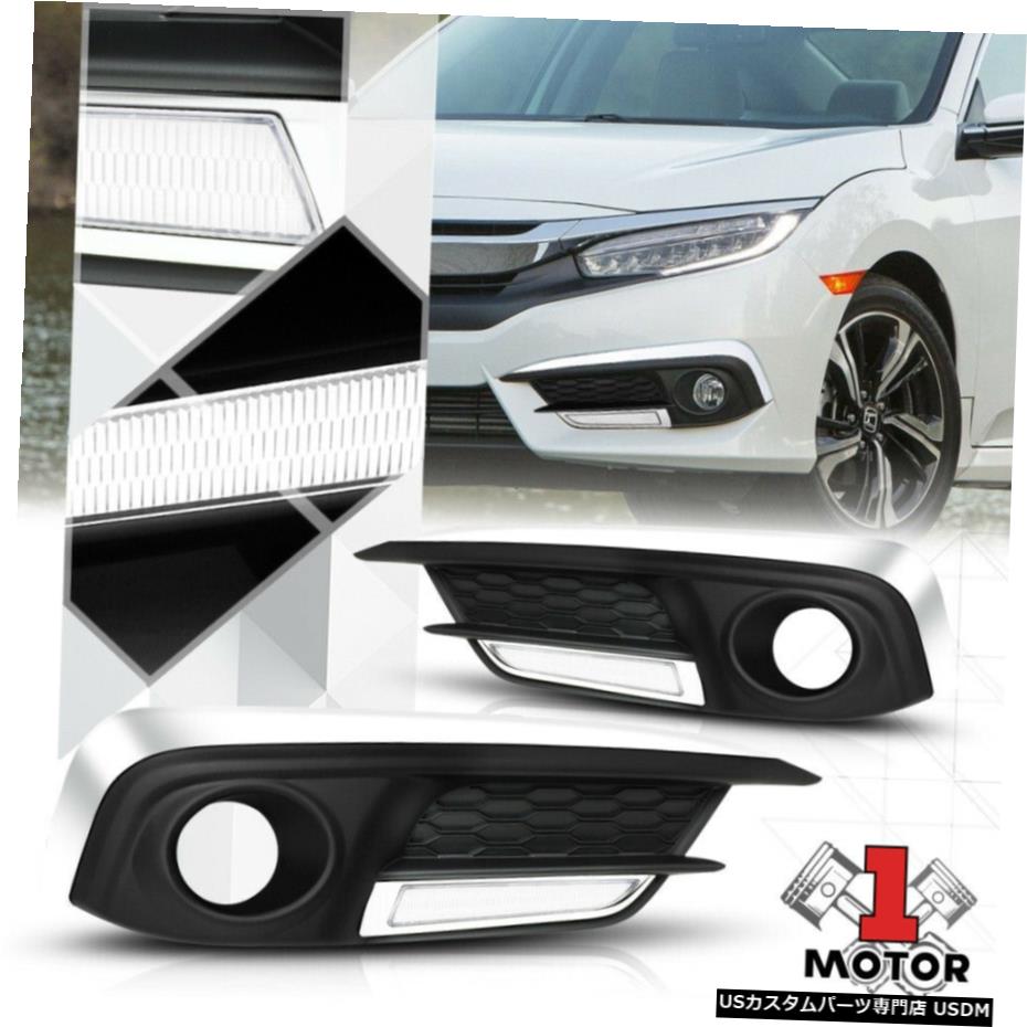 ホワイトLED DRLのw / 16-18ホンダシビック用ハーネスブラック/クロームフォグランプベゼル/カバー White LED DRL Black/Chrome Fog Light Bezel/Cover w/Harness for 16-18 Honda Civic 【並行輸入品】