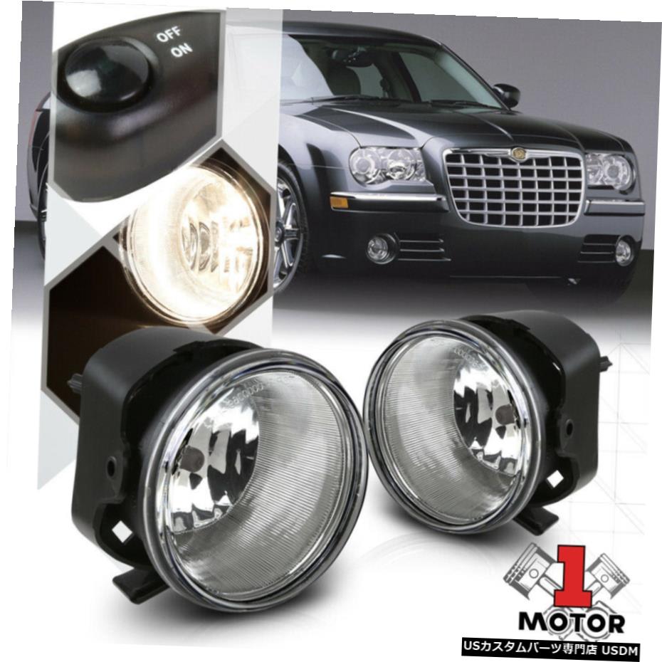 クローム住宅クリアレンズフォグランプバンパーランプワット/ 05-10 300C用スイッチ+ハーネス Chrome Housing Clear Lens Fog Light Bumper Lamps w/Switch+Harness for 05-10 300C 【並行輸入品】