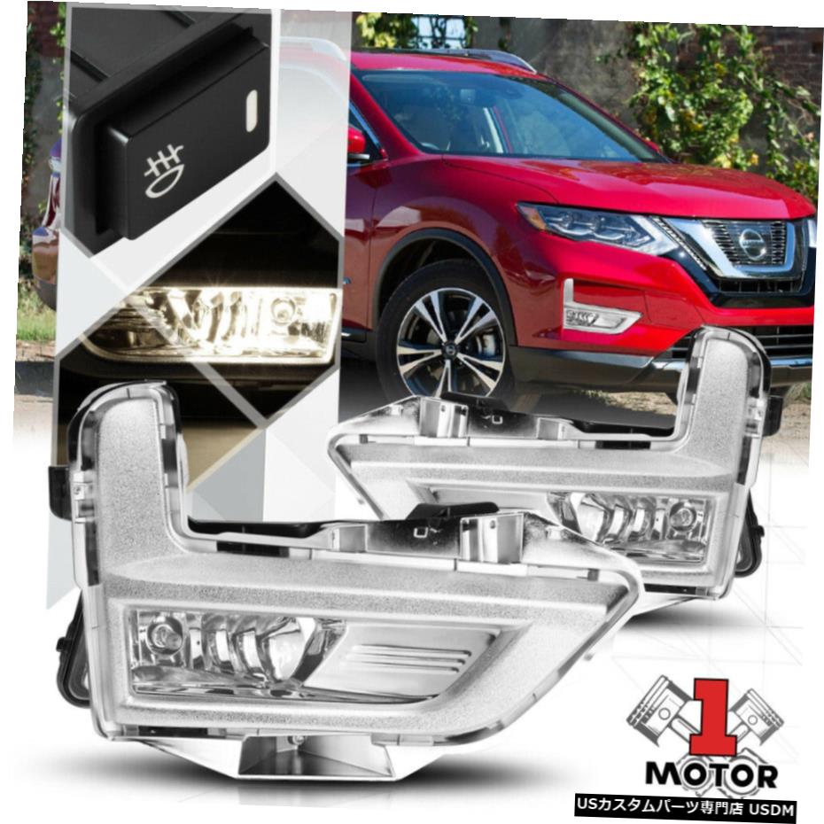 クリアフォグランプバンパーランプワット/ 17-18日産ローグ用スイッチ+ハーネス+シルバーベゼル Clear Fog Light Bumper Lamp w/Switch+Harness+Silver Bezel for 17-18 Nissan Rogue 【並行輸入品】