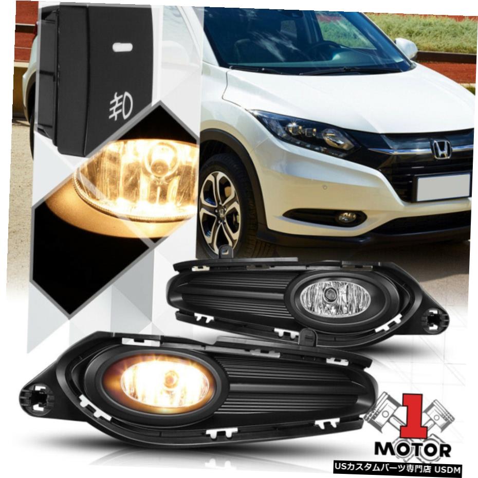 クリアレンズフォグランプバンパーランプワット/スイッチ+ハーネス+ベゼル16 17 18ホンダHR-Vのための Clear Lens Fog Light Bumper Lamps w/Switch+Harness+Bezel for 16 17 18 Honda HR-V 【並行輸入品】