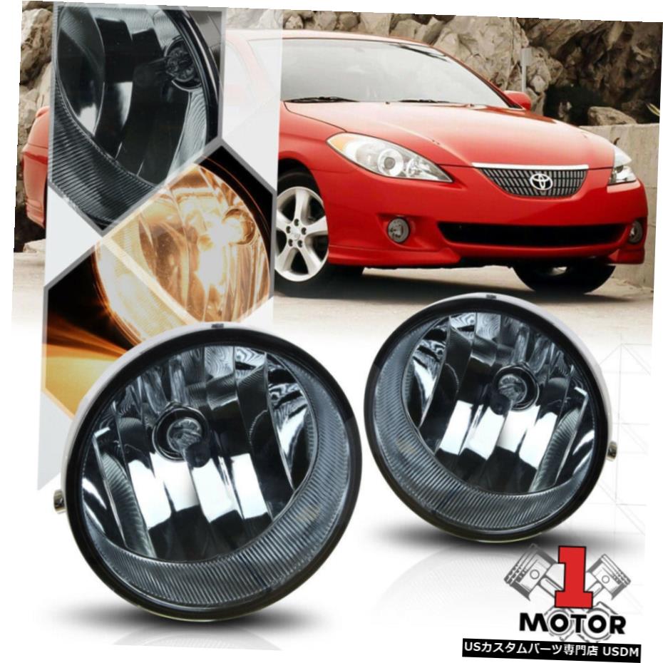 トヨタソラーラ/セコイア/タコマ/タンドラ用着色レンズフォグランプバンパーランプスモーク Smoke Tinted Lens Fog Light Bumper Lamps for Toyota Solara/Sequoia/Tacoma/Tundra 【並行輸入品】