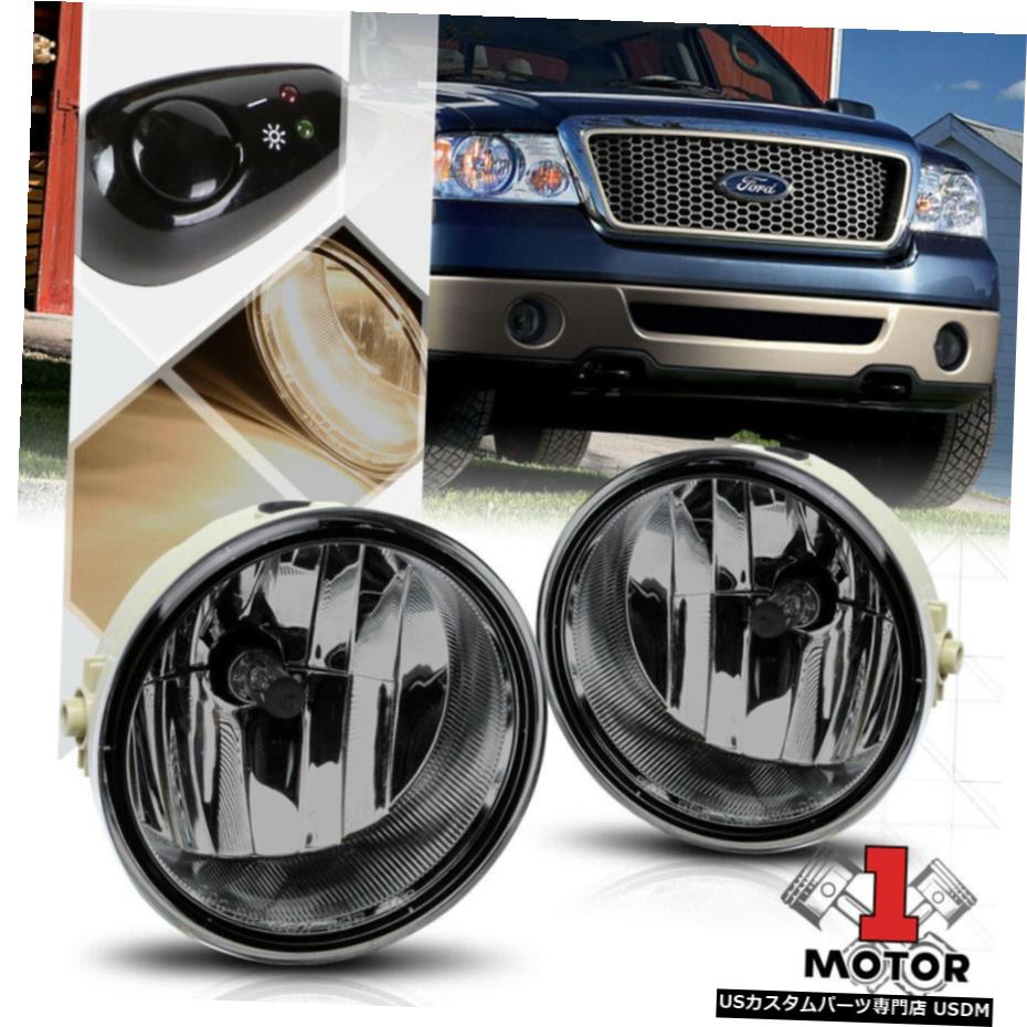 スモークレンズフォグランプバンパーランプワット/ 06-10 F150 /リンカーン・マークLT用スイッチ+ハーネス Smoke Lens Fog Light Bumper Lamp w/Switch+Harness for 06-10 F150/Lincoln Mark LT 【並行輸入品】 35,250円