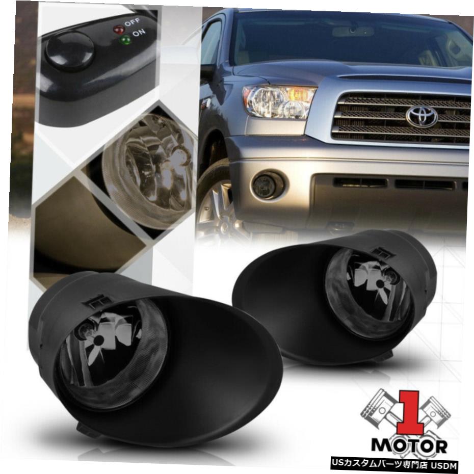 スモークレンズフォグランプバンパーランプワット/ 7月13日トヨタタンドラ用スイッチ+ハーネス+ベゼル Smoked Lens Fog Light Bumper Lamp w/Switch+Harness+Bezel for 07-13 Toyota Tundra 【並行輸入品】