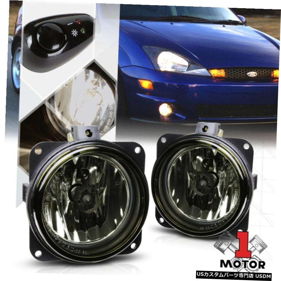 煙フォグランプバンパーランプワット/ 03-04フォードマスタング/ 02-04フォーカス用スイッチ+ハーネス Smoke Fog Light Bumper Lamps w/Switch+Harness for 03-04 Ford Mustang/02-04 Focus 【並行輸入品】