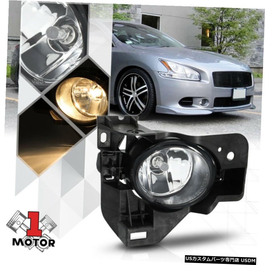 9月14日日産マキシマのためのRH旅客サイドOEの交換フォグランプバンパーランプ RH Passenger Side OE Replacement Fog Light Bumper Lamp for 09-14 Nissan Maxima 【並行輸入品】 31,103円
