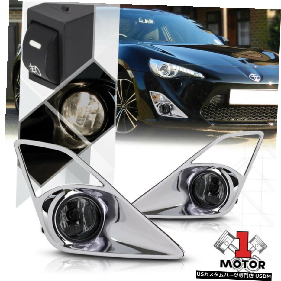 煙フォグランプバンパーランプワット/ 13-16サイオンFRS用スイッチ+ハーネス+クロームベゼル Smoke Fog Light Bumper Lamps w/Switch+Harness+Chrome Bezel for 13-16 Scion FRS 【並行輸入品】