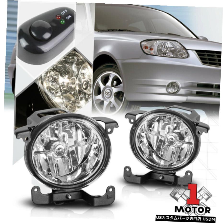 クリスタルクリアレンズフォグランプバンパーランプワット/スイッチ+ 03-06アクセントペア用ハーネス Crystal Clear Lens Fog Light Bumper Lamps w/Switch+Harness for 03-06 Accent Pair 【並行輸入品】
