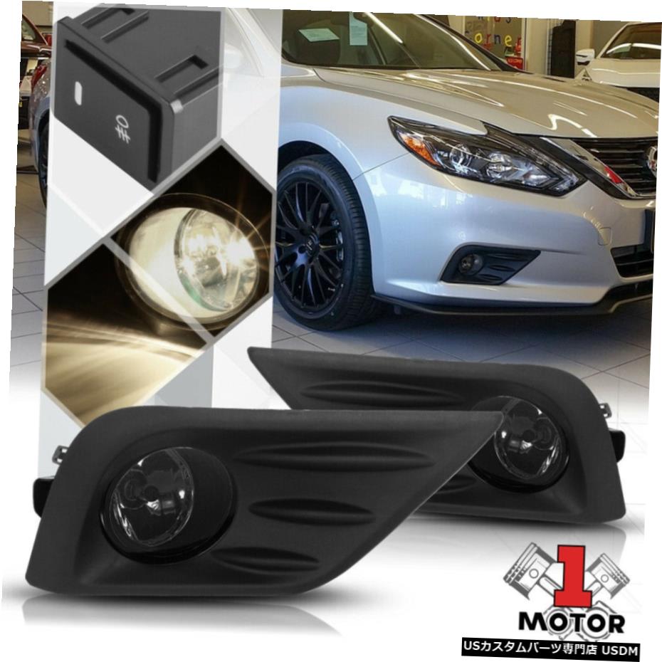 煙フォグランプバンパーランプワット/ 16-18日産アルティマ4DR用スイッチ+ハーネス+ベゼル Smoke Fog Light Bumper Lamp w/Switch+Harness+Bezel for 16-18 Nissan Altima 4Dr 【並行輸入品】