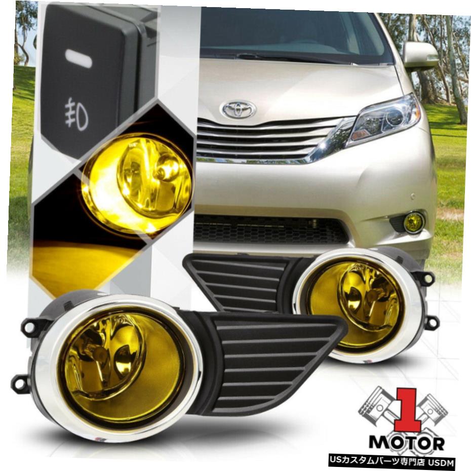 イエローレンズフォグライトランプワット/ 11-17シエナ用スイッチ+ハーネス+クロームベゼルカバー Yellow Lens Fog Light Lamp w/Switch+Harness+Chrome Bezel Cover for 11-17 Sienna 【並行輸入品】