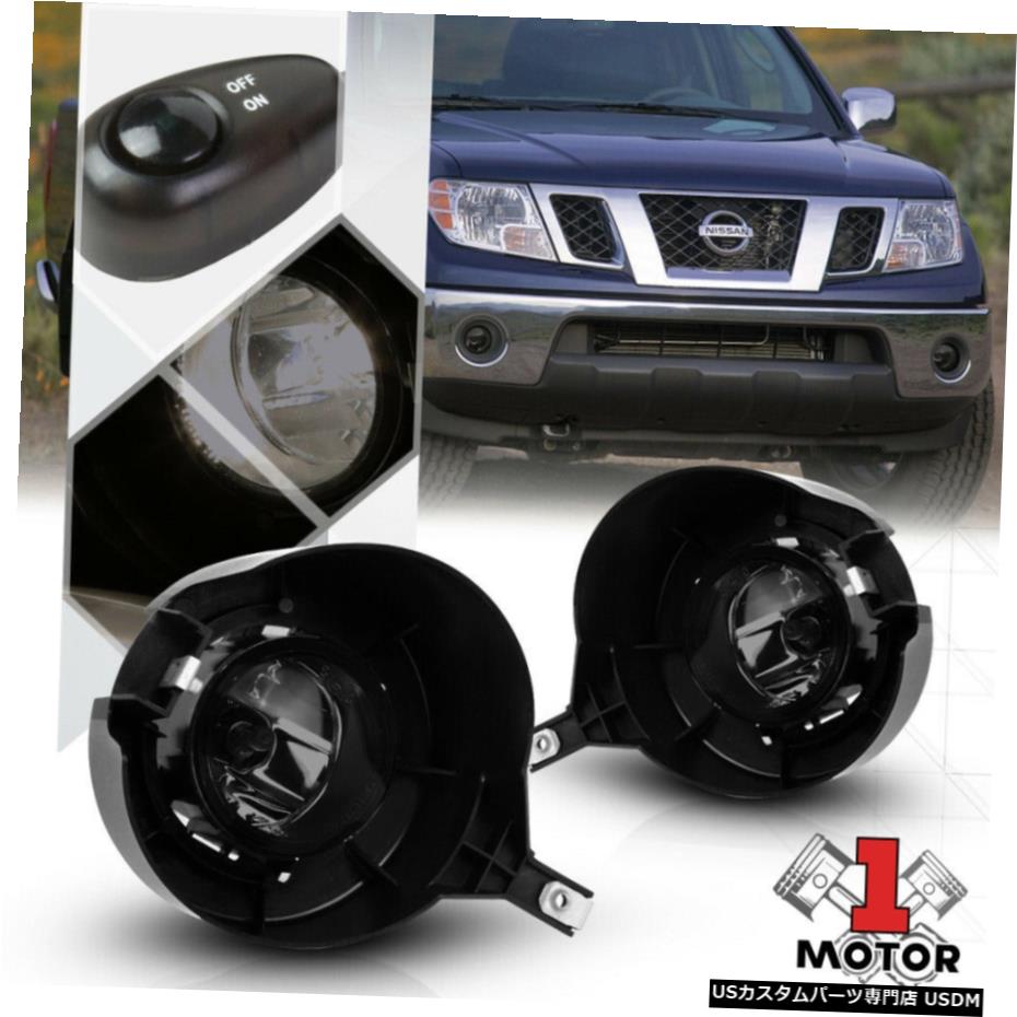 煙フォグランプバンパーランプワット/ 05から15日産フロンティアのためのスイッチ+ハーネス+ベゼル Smoke Fog Light Bumper Lamps w/Switch+Harness+Bezel for 05-15 Nissan Frontier 【並行輸入品】