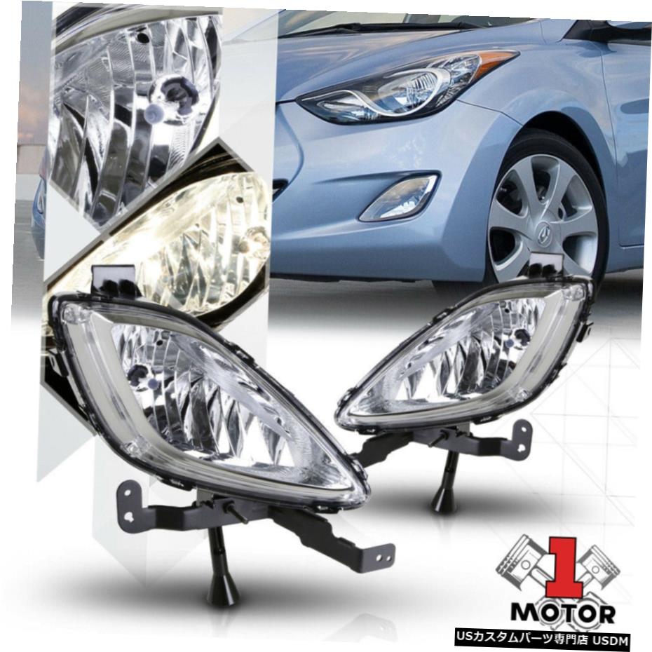 11-13エラントラのためのクローム住宅クリアレンズ交換フォグランプOEバンパーランプ Chrome Housing Clear Lens Replacement Fog Light OE Bumper Lamp for 11-13 Elantra 【並行輸入品】