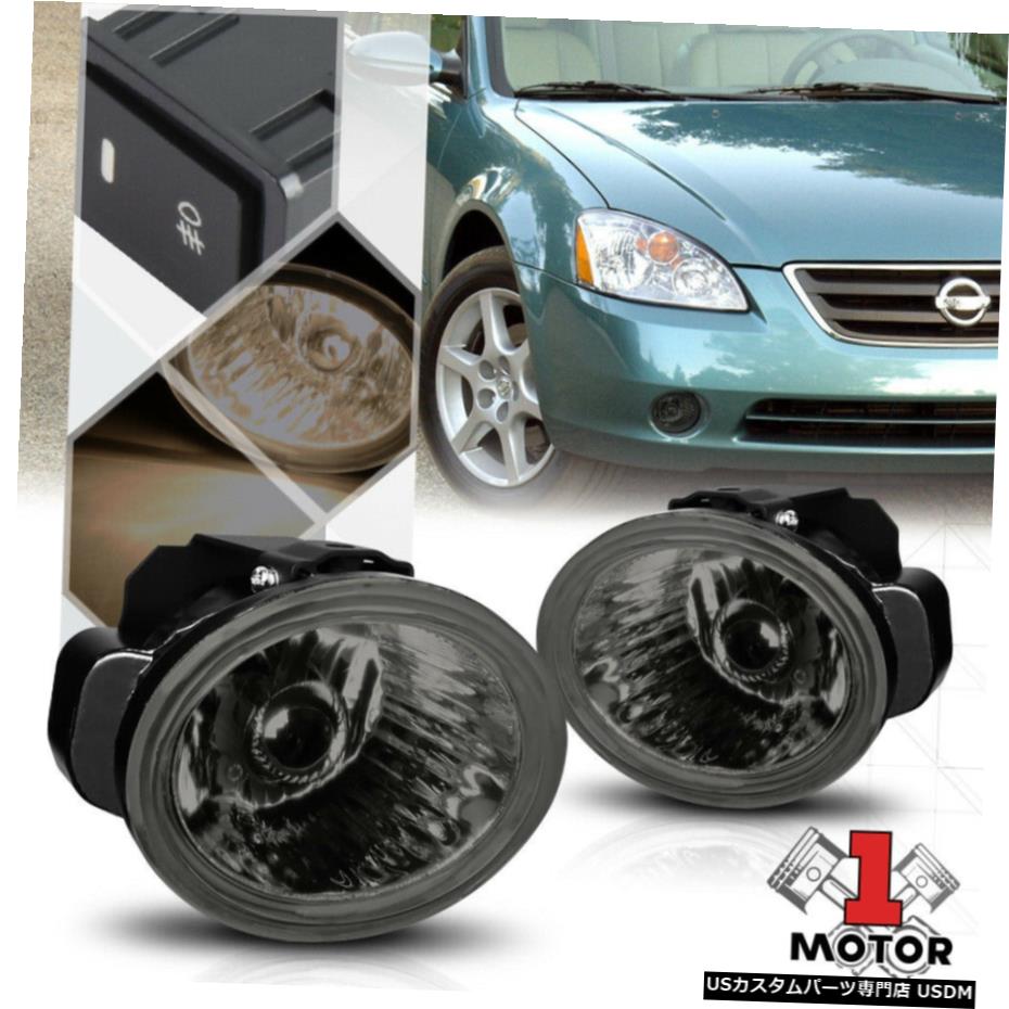 煙霧ライトランプワット/スイッチ+ハーネス02-04アルティマ/ 03-07ムラーノ/ 03-05 FX35について Smoke Fog Light Lamps w/Switch+Harness for 02-04 Altima/03-07 Murano/03-05 FX35 【並行輸入品】