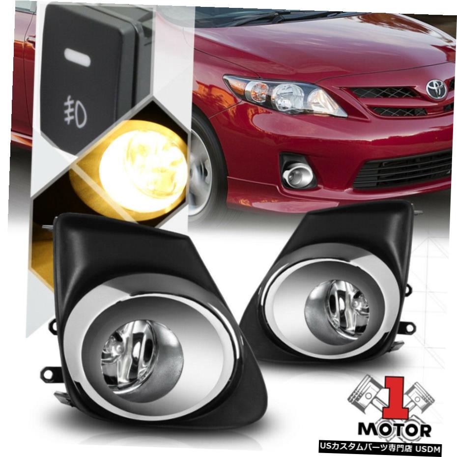 クリアフォグライトランプワット/ 11-13トヨタカローラ用スイッチ+ハーネス+クロームトリムベゼル Clear Fog Light Lamp w/Switch+Harness+Chrome Trim Bezel for 11-13 Toyota Corolla 【並行輸入品】