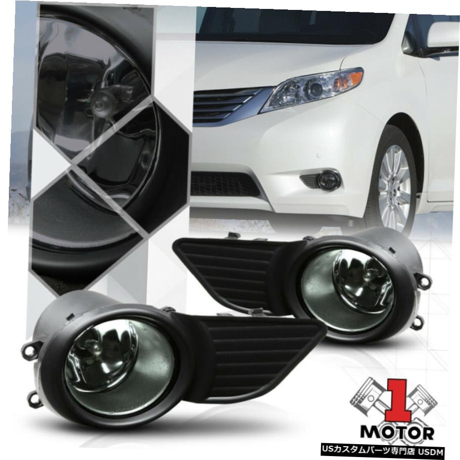 11-17トヨタシエナのペアのために/ベゼルワットティンテッドレンズフォグランプOEバンパーランプスモーク Smoke Tinted Lens Fog Light OE Bumper Lamps w/Bezel for 11-17 Toyota Sienna Pair 【並行輸入品】