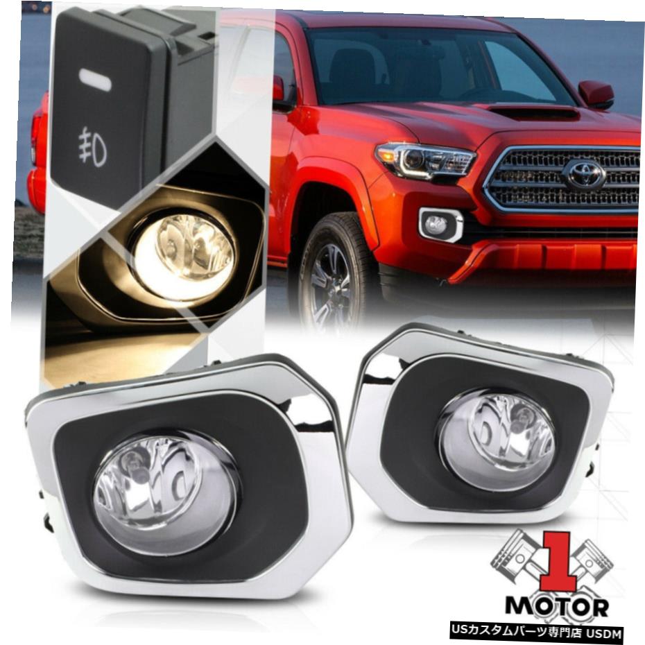 クリアフォグランプバンパーランプワット/ 16-20トヨタタコマ用スイッチ+ワイヤー+クロームベゼル Clear Fog Light Bumper Lamp w/Switch+Wire+Chrome Bezel for 16-20 Toyota Tacoma 【並行輸入品】