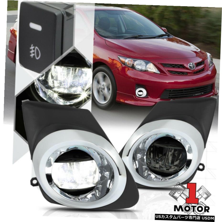 11-13カローラ用6000KハイパワーLEDフォグランプ+スイッチ+ハーネス+クロームベゼルの煙 Smoke 6000K Hi-Power LED Fog Light+Switch+Harness+Chrome Bezel for 11-13 Corolla 【並行輸入品】