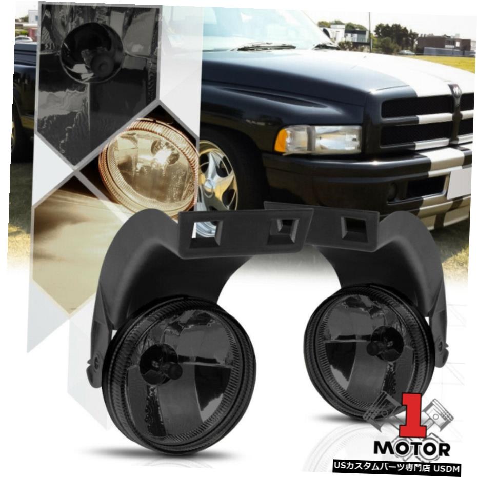 94-98ダッジラムピックアップ用着色レンズ交換フォグランプバンパーランプスモーク Smoke Tinted Lens Replacement Fog Light Bumper Lamp for 94-98 Dodge Ram Pickup 【並行輸入品】