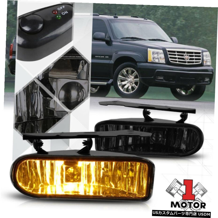 スモークレンズフォグランプバンパーランプワット/スイッチ+ 02-06キャデラックエスカレード用ハーネス Smoked Lens Fog Light Bumper Lamps w/Switch+Harness for 02-06 Cadillac Escalade 【並行輸入品】