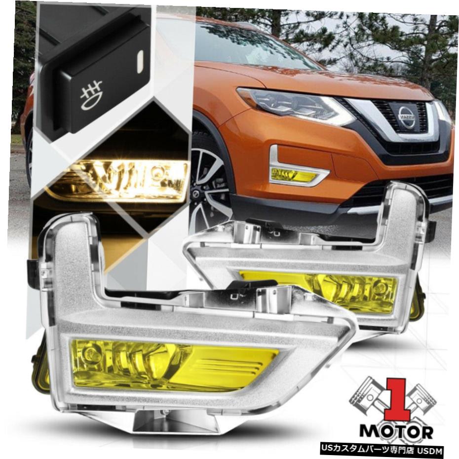 イエローレンズフォグランプバンパーランプワット/ 17-18ローグ用スイッチ+ハーネス+シルバーベゼル Yellow Lens Fog Light Bumper Lamp w/Switch+Harness+Silver Bezel for 17-18 Rogue 【並行輸入品】