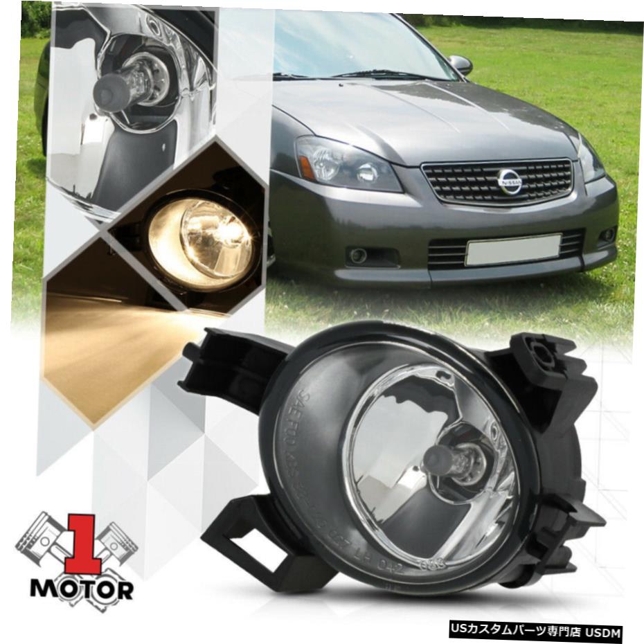 04-06クエスト/アルティマ用LHドライバーサイドOEスタイルの交換フォグランプバンパーランプ LH Driver Side OE Style Replacement Fog Light Bumper Lamp for 04-06 Quest/Altima 【並行輸入品】