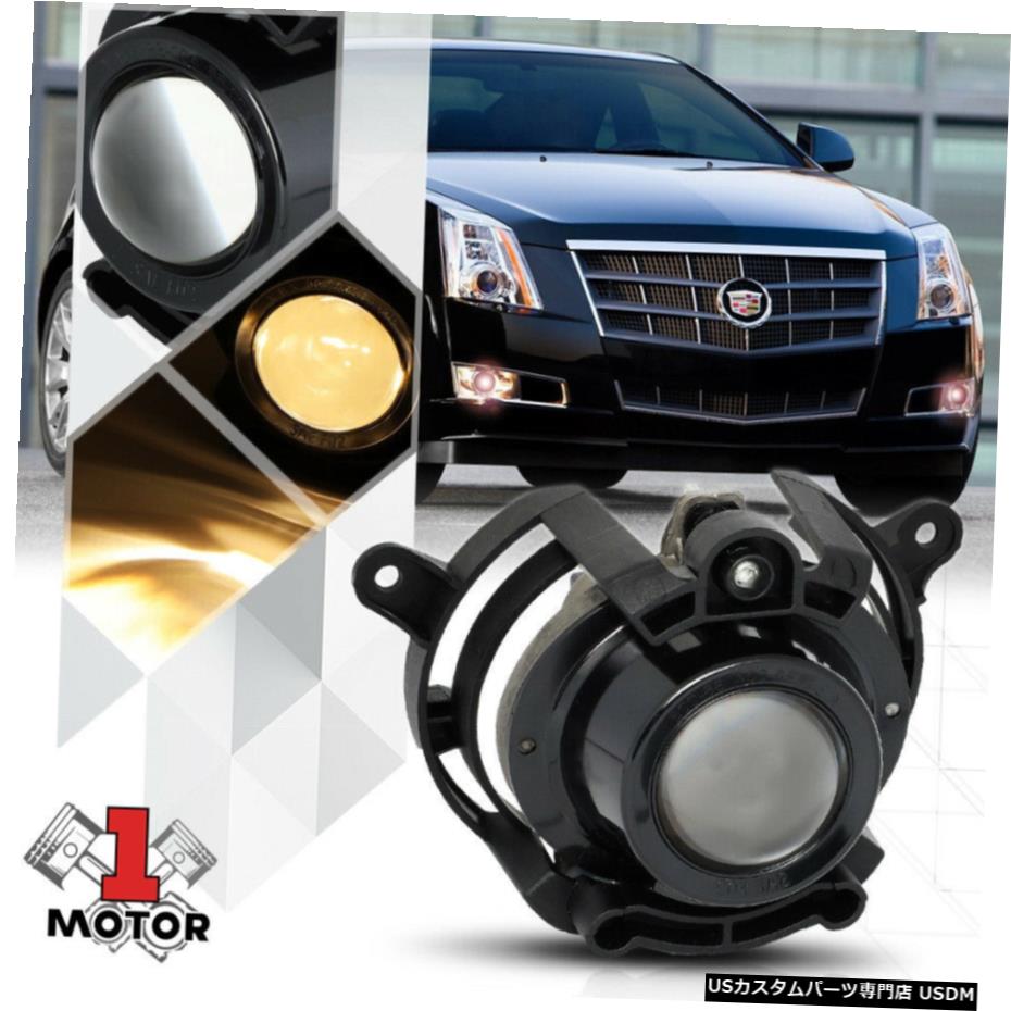 7月17日アンコール/ Envisionの/マリブのためのLH / RH OE交換用プロジェクターフォグライトランプ LH/RH OE Replacement Projector Fog Light Lamp for 07-17 Encore/Envision/Malibu 【並行輸入品】