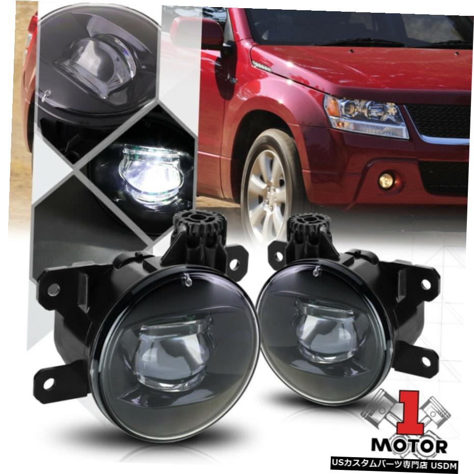21激安通販 ライト ランプ 6月14日スズキエスクード Sx4セダンのためのクリスタルクリアプロジェクターフォグランプランプ Crystal Clear Projector Fog Light Lamps For 06 14 Suzuki Grand Vitara Sx4 Sedan Www Suriagrofresh Com
