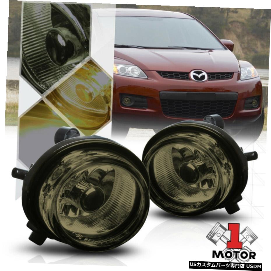 07-09マツダCX-7用の着色レンズ交換フォグランプOEバンパーランプスモーク Smoke Tinted Lens Replacement Fog Light OE Bumper Lamps for 07-09 Mazda CX-7 【並行輸入品】