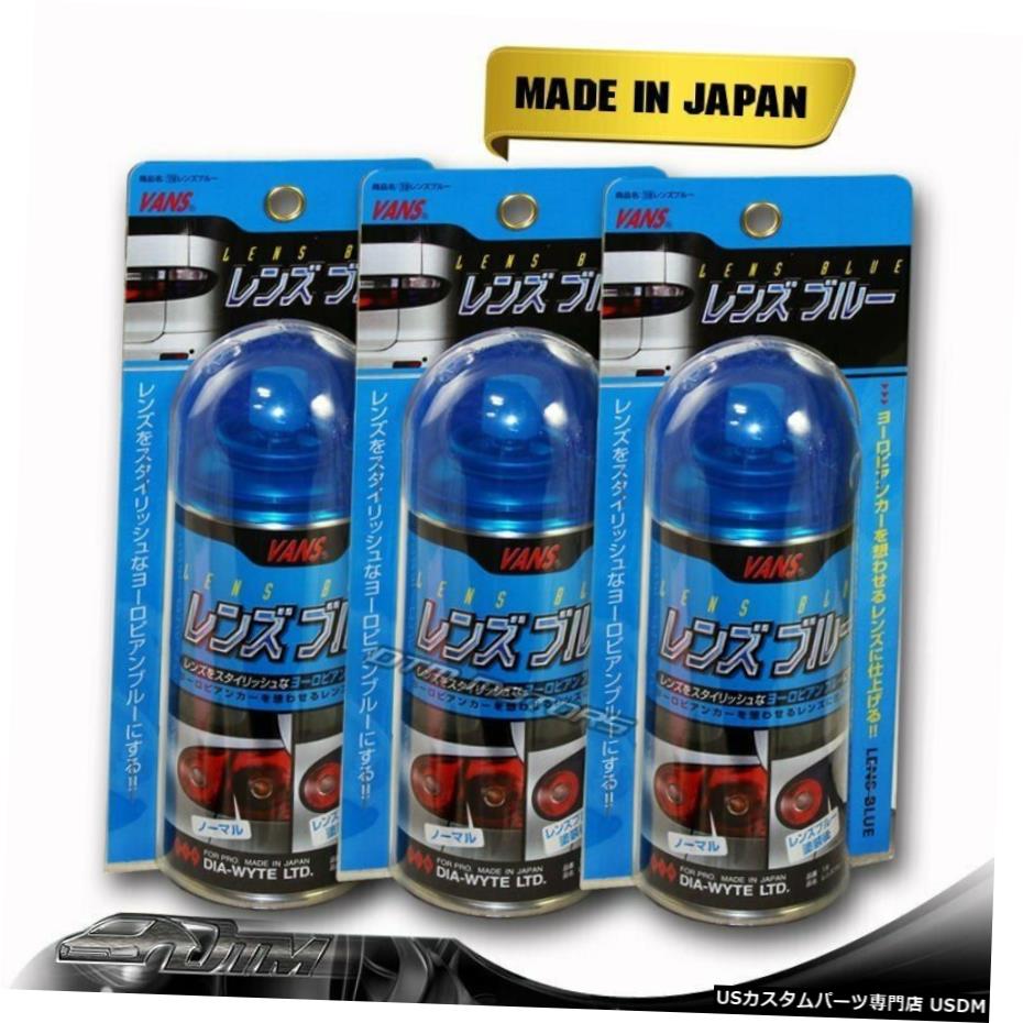 3X VANSブルーティントレンズテールヘッド霧CONERライトサイドマーカーペインター缶スプレー 3X VANS Blue Tint Lens Tail Head Fog Coner Light Side Marker Painter Spray Can 【並行輸入品】
