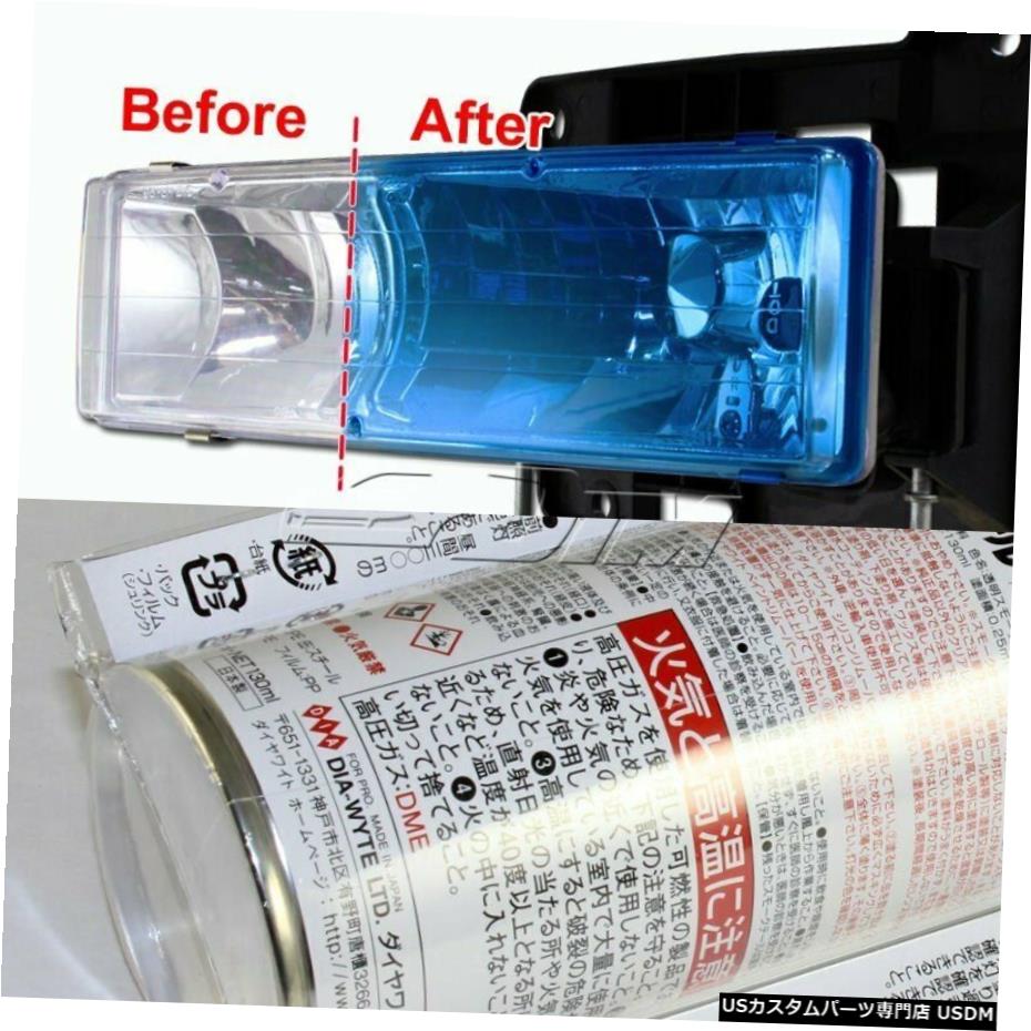 VANSブルーティントレンズテールヘッド霧CONERライトサイドマーカーペインター缶DIYスプレー VANS Blue Tint Lens Tail Head Fog Coner Light Side Marker Painter Spray Can DIY 【並行輸入品】