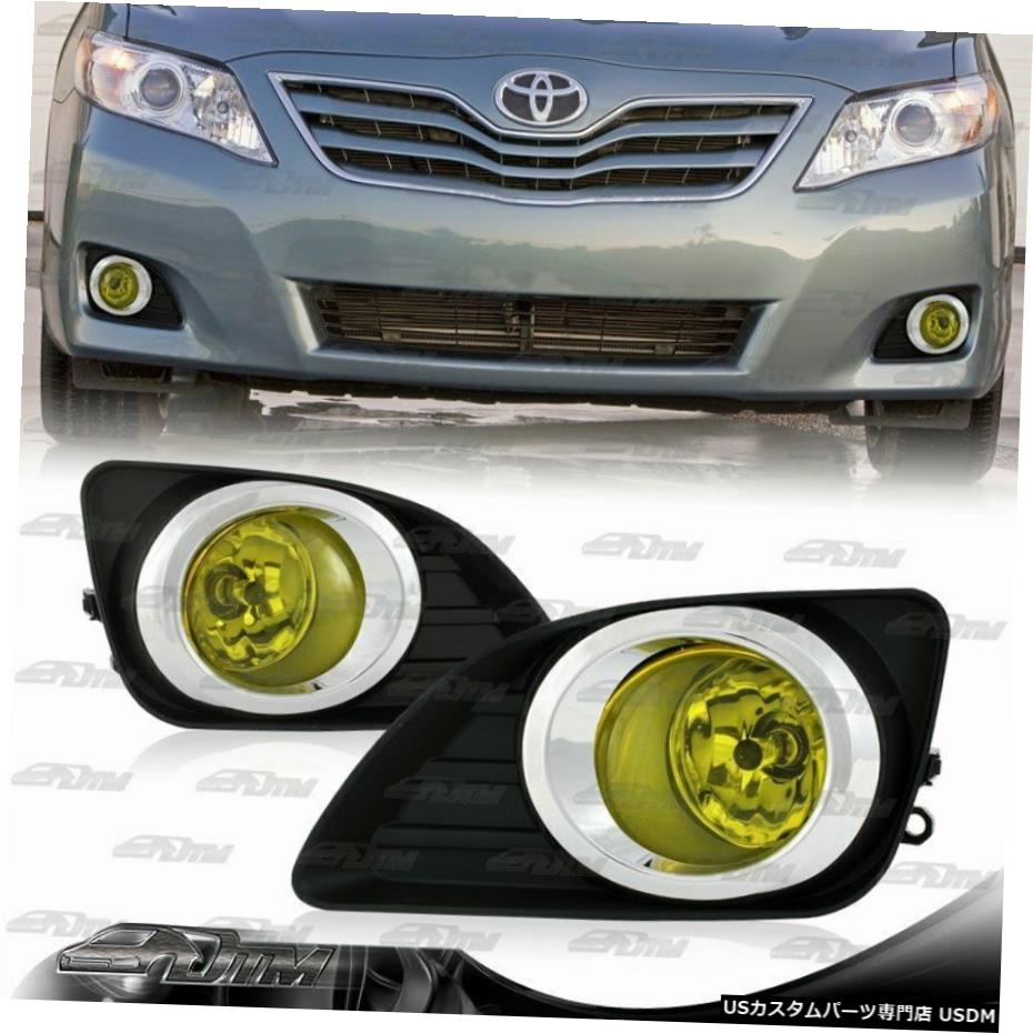 2010-2011のためのトヨタカムリLE XLEイエローレンズクローム住宅バンパーのフォグランプ For 2010-2011 Toyota Camry LE XLE Yellow Lens Chrome Housing Bumper Fog Lights 【並行輸入品】