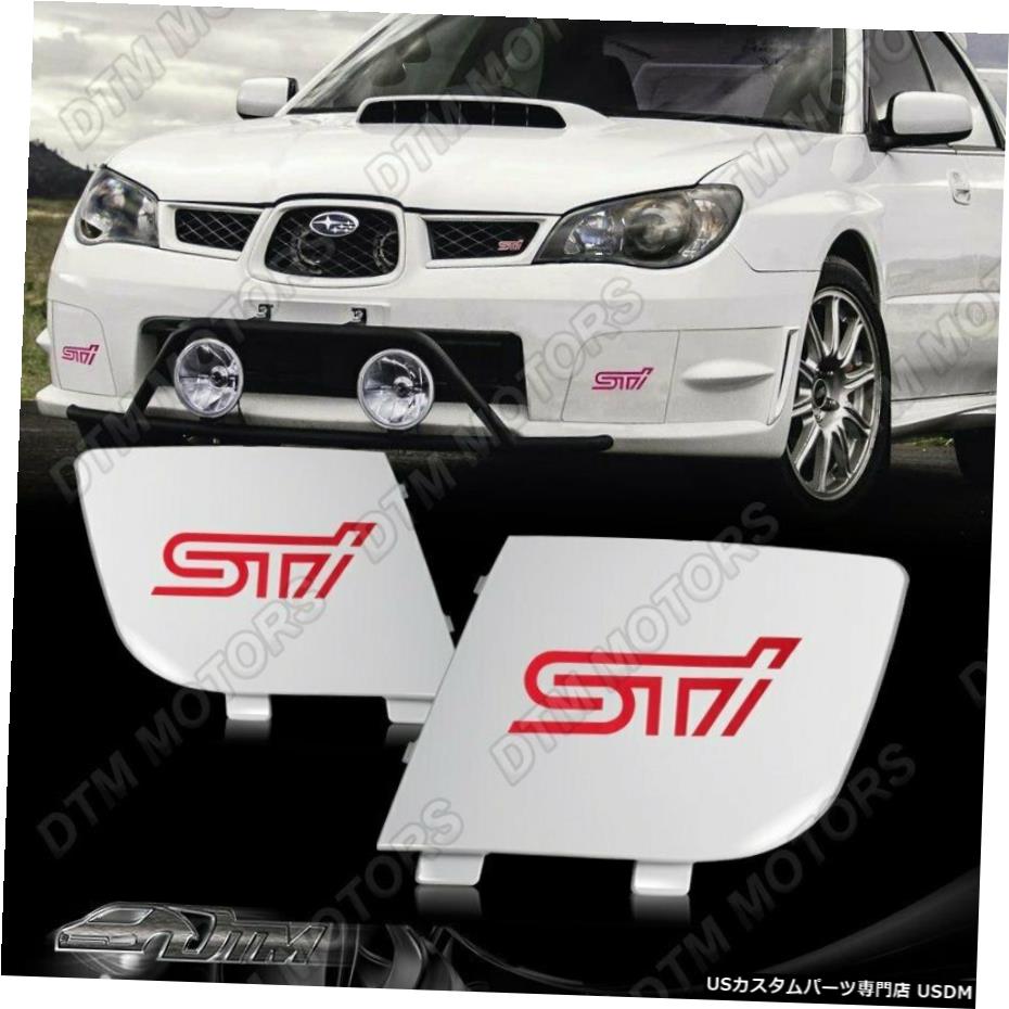 2006-2007スバルインプレッサのホワイトフォグライトランプバンパーカバーキャップベゼル White Fog Light Lamp Bumper Cover Cap Bezel For 2006-2007 Subaru Impreza 【並行輸入品】