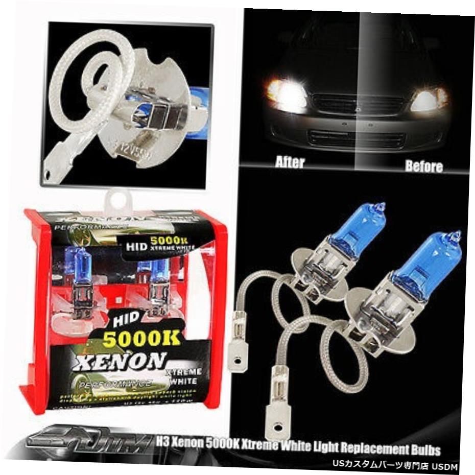 2XユニバーサルH3キセノンホワイト5000K 55ワット12Vハロゲンフォグランプランプ球根 2x Universal H3 Xenon White 5000k 55w 12v Halogen Fog Lights Lamps Bulbs 【並行輸入品】