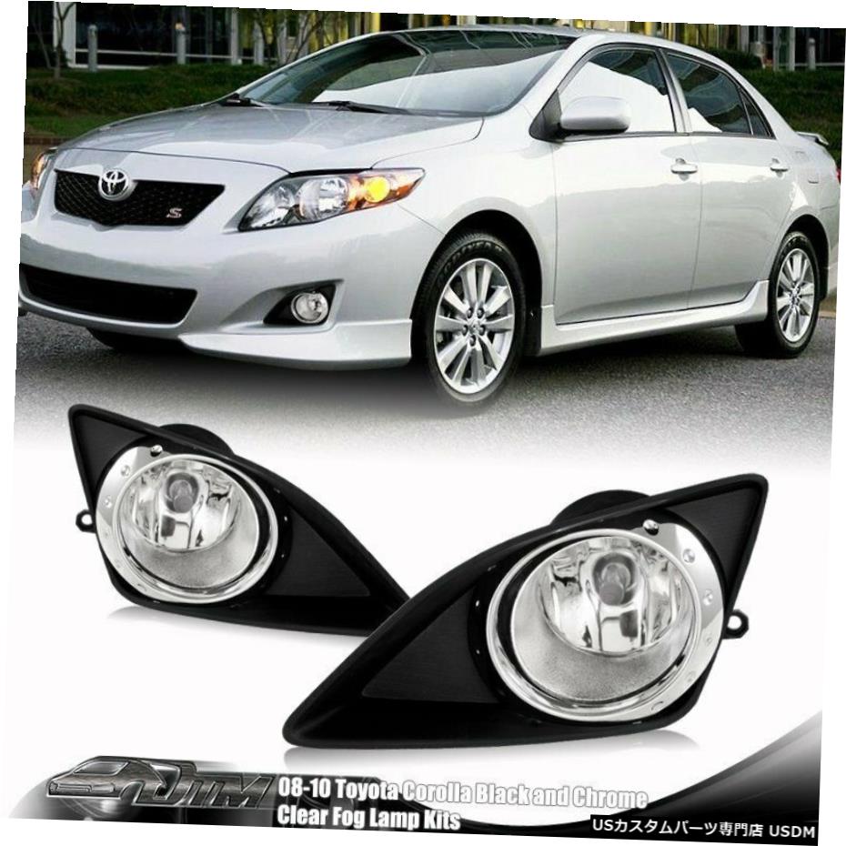 2008-2010トヨタカローラS XLEクリアレンズクローム住宅バンパーのフォグランプランプ 2008-2010 Toyota Corolla S XLE Clear Lens Chrome Housing Bumper Fog Lights Lamps 【並行輸入品】 36,322円