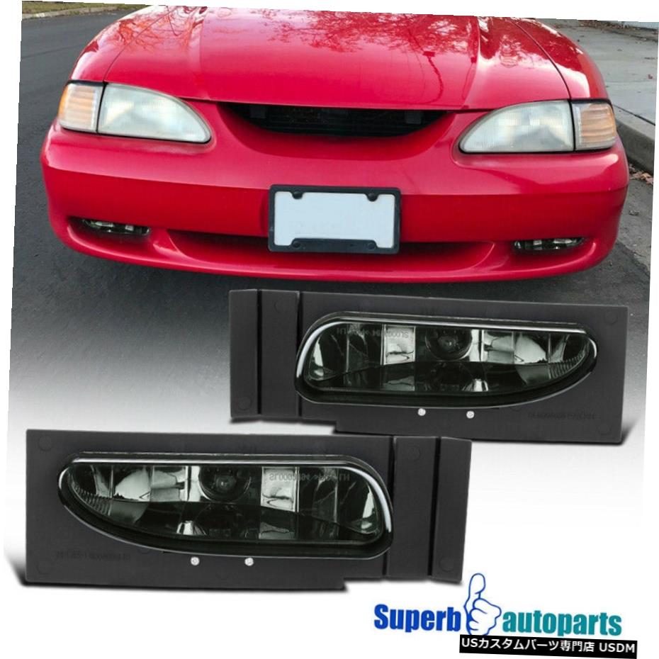 1994-1998フォードマスタングV6運転煙フォグランプスイッチの場合、配線やリレー For 1994-1998 Ford Mustang V6 Driving Smoke Fog Light Switch, Wirings, Relay 【並行輸入品】 36,322円