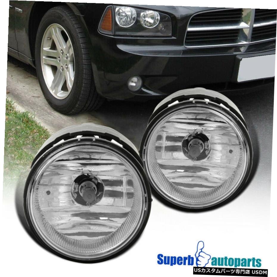 2006-2009チャージャーキャラバンキャリバーバンパーフォグランプドライビングランプ+スイッチの For 2006-2009 Charger Caravan Caliber Bumper Fog Lights Driving Lamps+Switch 【並行輸入品】