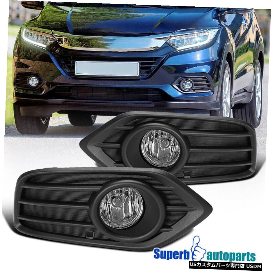 2019-2020のためのホンダHRV HRVバンパードライビングフォグランプワット/スイッチ配線リレー For 2019-2020 Honda HR-V HRV Bumper Driving Fog Lights w/ Switch Wiring Relay 【並行輸入品】