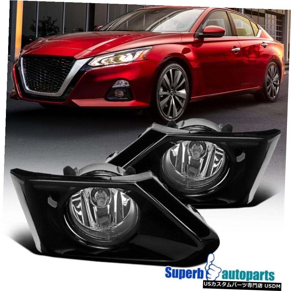 2019-2020日産アルティマフロントフォグランプバンパードライビングライトスイッチ用 For 2019-2020 Nissan Altima Front Fog Lamps Bumper Driving Lights Switch 【並行輸入品】