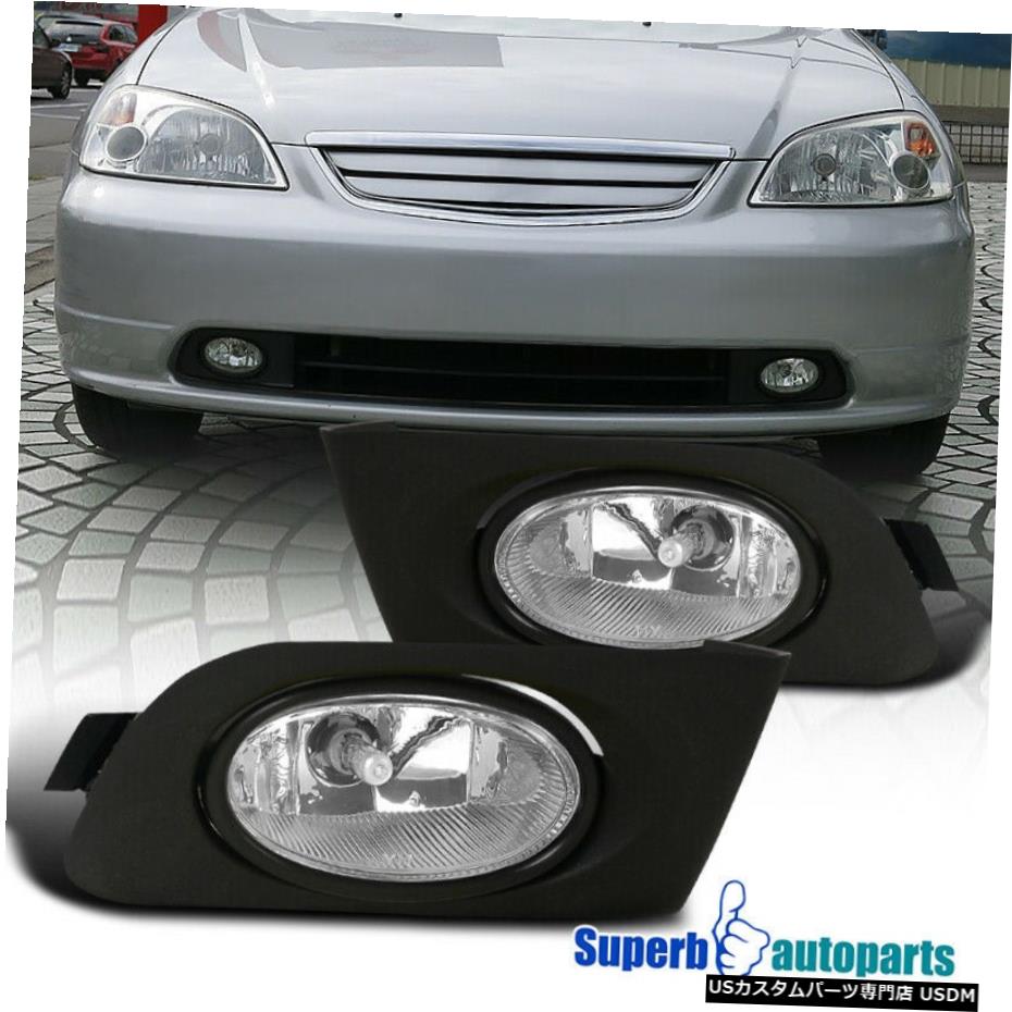 2001-2003ホンダシビック2DR 4DRフォグランプバンパーランプ+スイッチの For 2001-2003 Honda Civic 2Dr 4Dr Fog Lights Bumper Lamp+Switch 【並行輸入品】