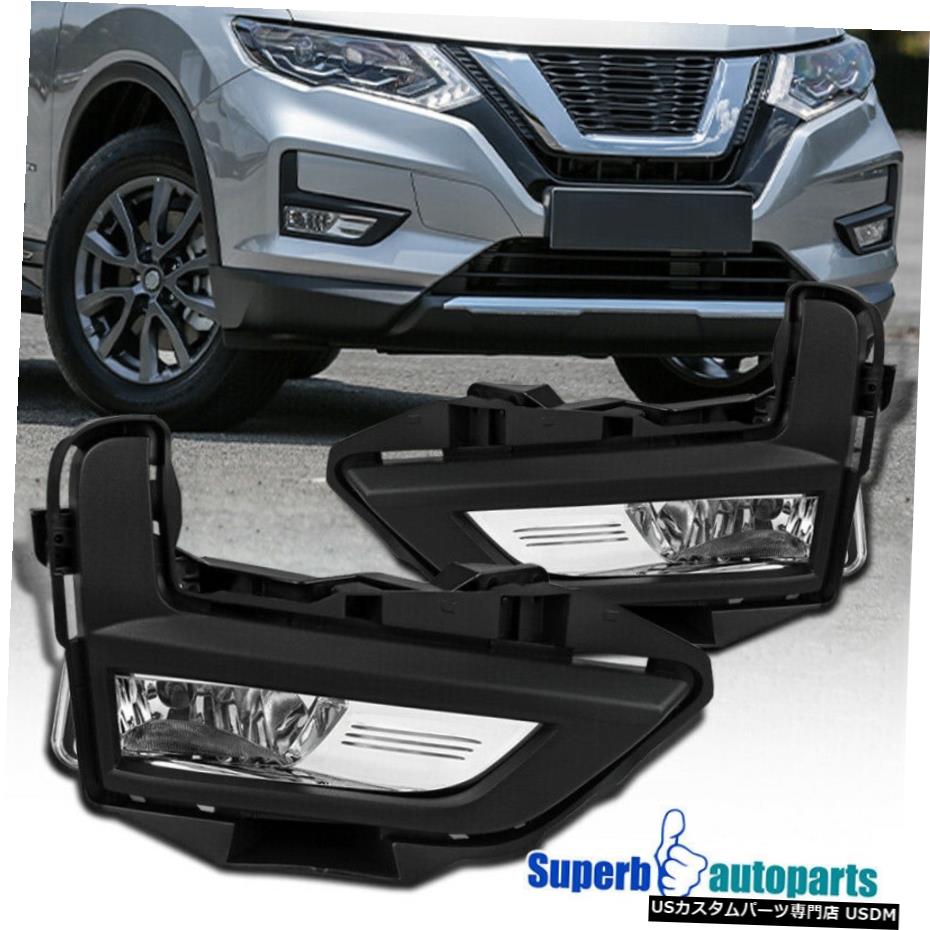 2017-2018のための日産ローグ霧ドライビングランプ、バンパーライトワット/球根スイッチ For 2017-2018 Nissan Rogue Fog Driving Lamps Bumper Lights w/ Bulbs Switch 【並行輸入品】