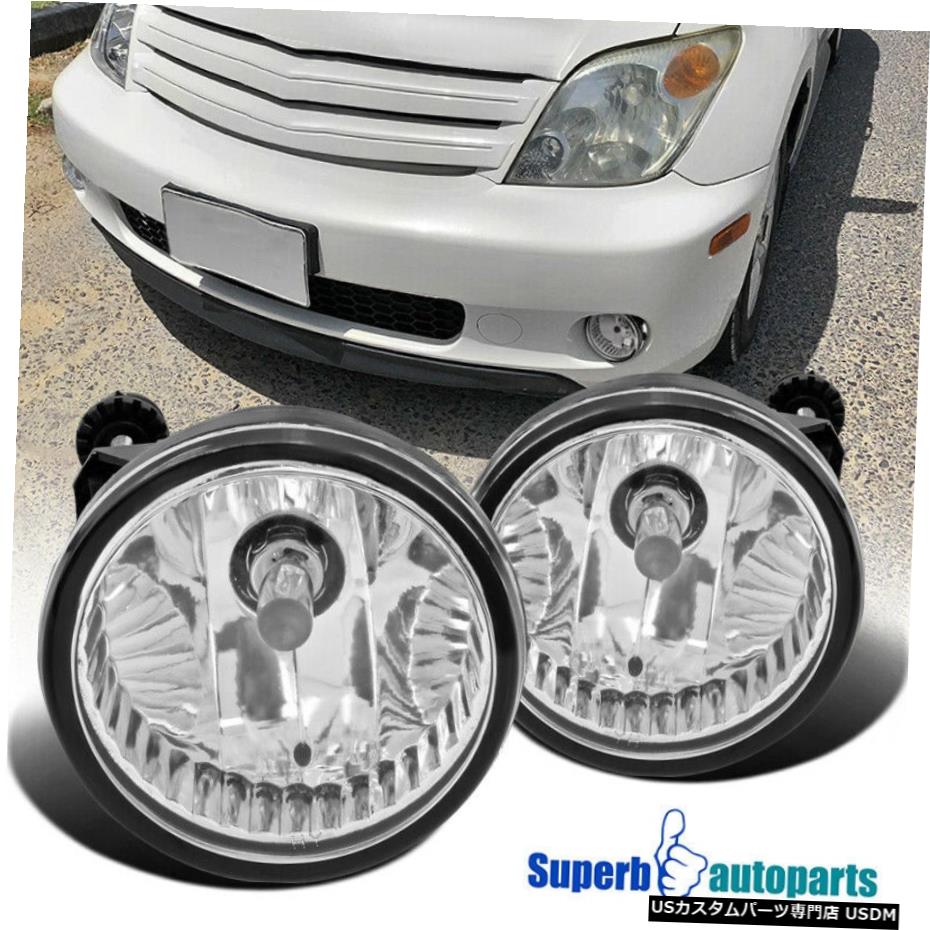 2004-2007トヨタハイランダープリウス2004-2005サイオンxAのフォグランプバルブ・スイッチ用 For 2004-2007 Toyota Highlander Prius 2004-2005 Scion xA Fog Lights Bulb Switch 【並行輸入品】