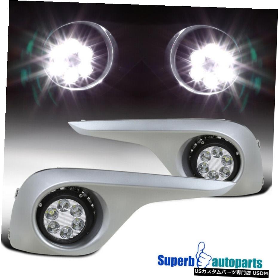 2011-2013トヨタハイランダーLED DRLバンパーのフォグランプシルバーベゼルのw /スイッチ For 2011-2013 Toyota Highlander LED DRL Bumper Fog Lights Silver Bezel w/ Switch 【並行輸入品】