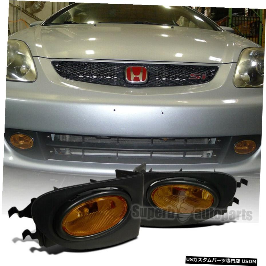 ライト ランプ 格安人気 For 02 05ホンダシビックsiの2 Drハッチバックフォグランプペア スイッチ 電球用 02 05 Pair Switch Bulbs Lights Fog Hatchback 2 Dr Si Civic Honda Kwakuku Com ライト ランプ 格安人気 For 02 05ホンダシビックsiの2 Drハッチバックフォグランプペア スイッチ 電球用 02 05 Pair Switch Bulbs Lights Fog Hatchback 2 Dr Si Civic Honda Kwakuku Com