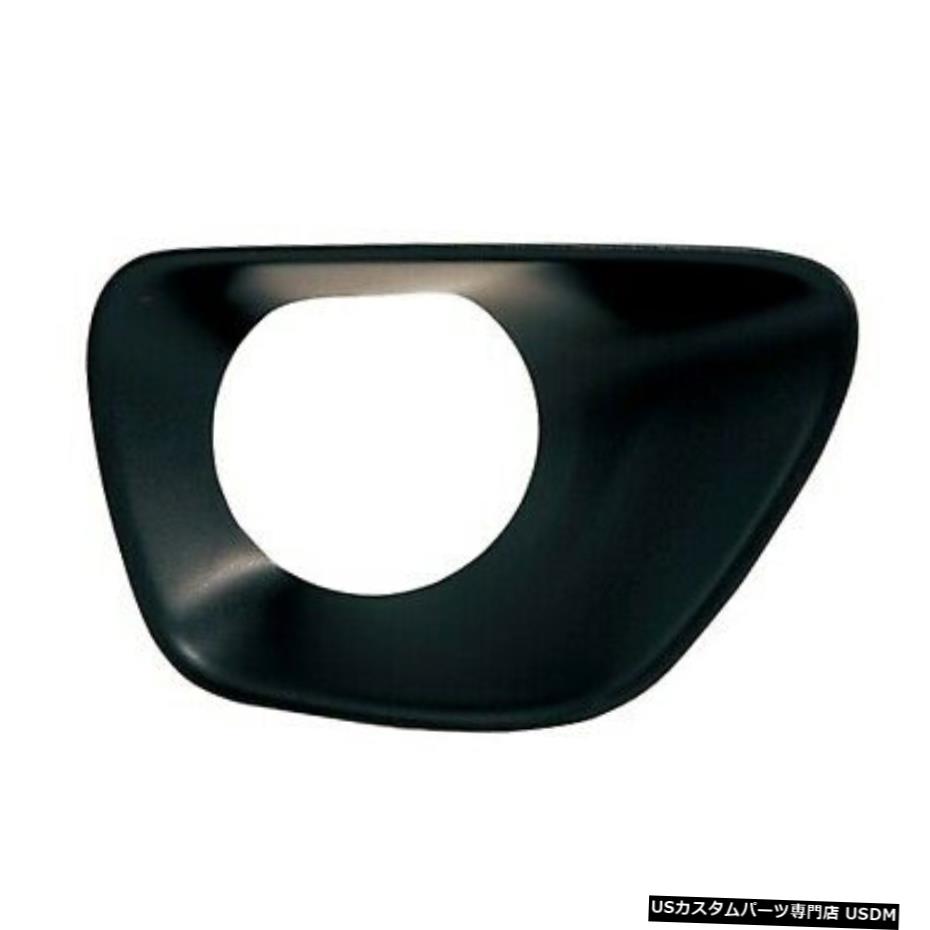 FITS JEEP GRAND CHEROKEE 2011-2013 RIGHT PASSENGER FOG LIGHT BEZEL LAMP TRIM FITS JEEP GRAND CHEROKEE 2011-2013 RIGHT PASSENGER FOG LIGHT BEZEL LAMP TRIM 【並行輸入品】