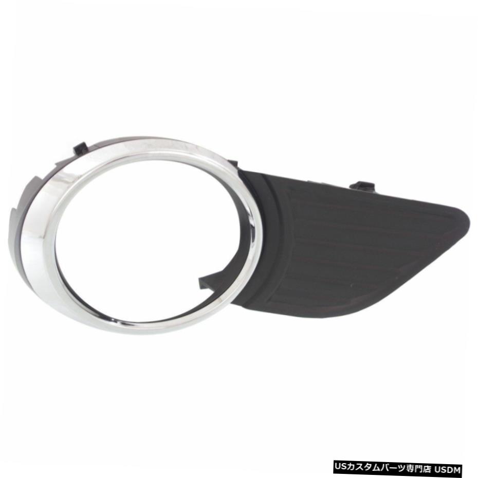 TOYOTA SIENNA 2011-2015 RIGHT PASSENGER FOG LIGHT TRIM DRIVING BUMPER W / FOG TOYOTA SIENNA 2011-2015 RIGHT PASSENGER FOG LIGHT TRIM DRIVING BUMPER W/ FOG 【並行輸入品】