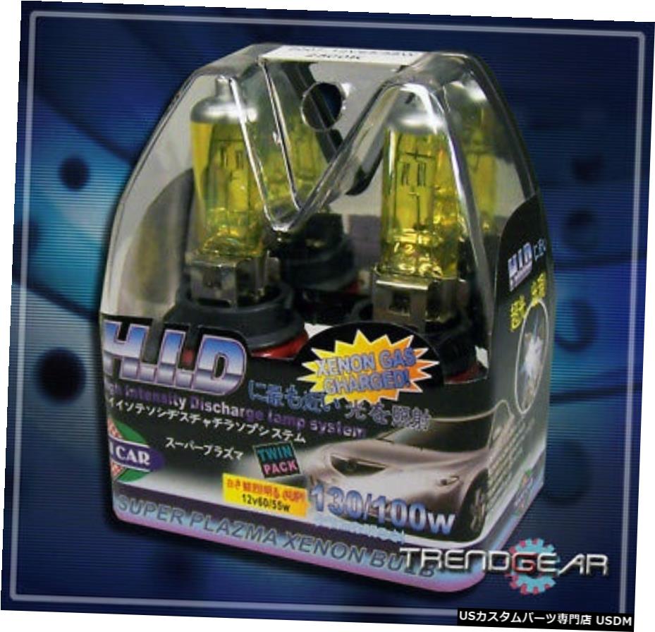 9007 HB5 12V 65W 2500K HIDキセノンFOG LIGHT電球YELLOW PAIR 9007 HB5 12V 65W 2500K HID XENON FOG LIGHT BULBS YELLOW PAIR 【並行輸入品】