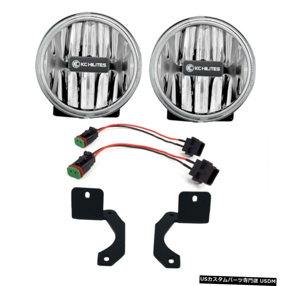 KC HiLites 509重力LED G4フォグライトは、97から20 TJラングラーラングラー（JL）を適合 KC HiLites 509 Gravity LED G4 Fog Light Fits 97-20 TJ Wrangler Wrangler (JL) 【並行輸入品】