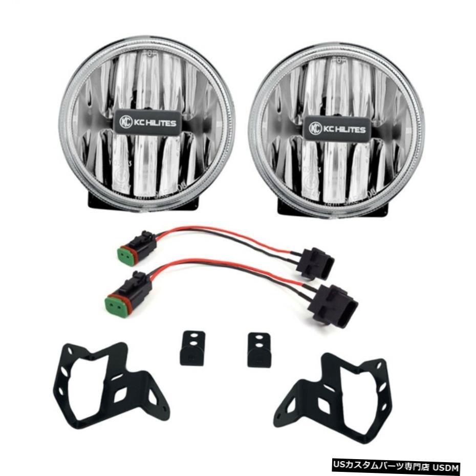 KC HiLites 502重力LED G4フォグライトは、97から20 TJラングラーラングラー(JL)を適合 KC HiLites 502 Gravity LED G4 Fog Light Fits 97-20 TJ Wrangler Wrangler (JL) 【並行輸入品】|カスタムパーツ WORLD倉庫